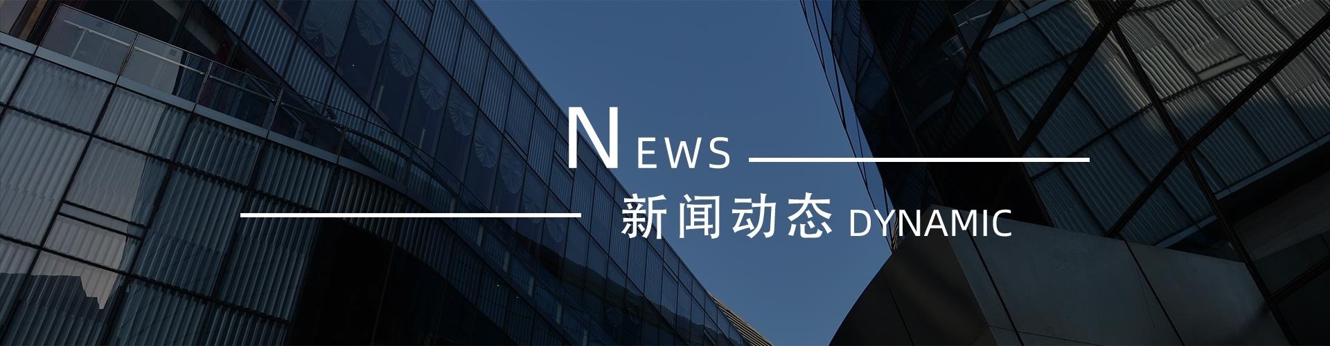 綠志島新聞中心-錫膏、焊錫條、焊錫絲